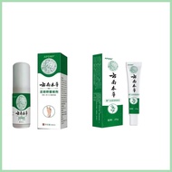 Douyin Athlete's Foot Spray 60ML Yunnan Bencao Athlete's Foot Ointment 20ML Athlete's Foot Ointment 