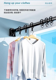 Adjustable Rod Extendable Pole Stainless Steel Curtain Towel Hanging Pole Laundry Rack Punch-Free Curtain Rod