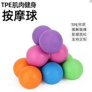 TPE Fascia Ball Peanut Ball Solid Foot Acupoint Massage Ball Muscle Fitness Ball Yoga Peanut Fascia 