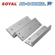 Changyun Monitor SOYAL AR-0400MZL 400lbs 400P Magnetic Lock LZ Bracket