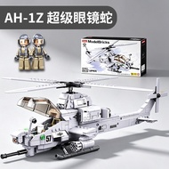 US Army AH-1Z Viper Armed Cobra Helicopter Male Military Assembled Building Block Model Toy