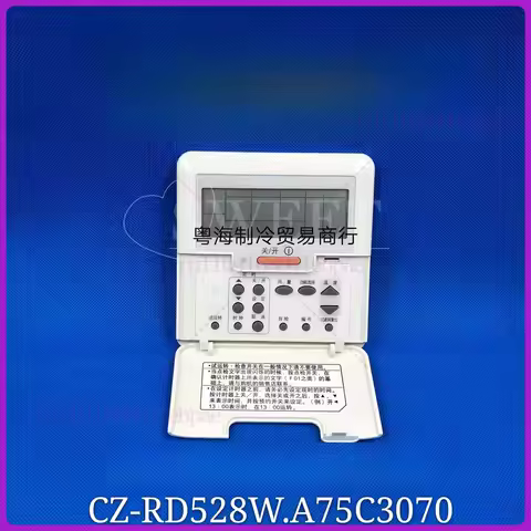 CZ-RD511W for Panasonic air conditioner, central air conditioner, wired remote control multi-line, w
