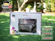 ผ้าปูที่นอน ผ้าปูที่นอนกันไรฝุ่น  Cotton House เกรดพรีเมี่ยม ทุกขนาด พร้อมส่ง เซ็ต 5 ชิ้น