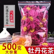 [Luoyang Specialty Peony Scented Tea]Dried Peony Tea5OOgPeony Crown New Petals Whole Flower Herbal Tea Wholesale24.4.25