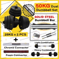 Ready Stock 50KG Dumbbell Set Rubber Coated (25KG x 2PCS) + Chrome / Foam Connector Barbell Dumbell Adjustable Weight
