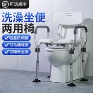 卫生间蹲厕坐便椅厕所凳子坐便器老人移动马桶孕妇洗澡坐便两用椅家用 01款 基础款+吸盘脚垫+蹲厕改坐厕