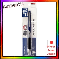 Mitsubishi Pencil Multi-Function Jetstream Pen 2-in-1 0.7mm - Easy to Write with