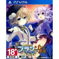 PS Vita MegaTagmension Blanc + Neptune VS Zombies / R3 (Chinese)