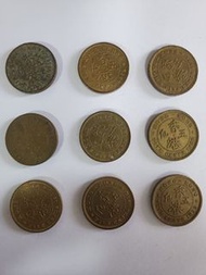 1958-1972 香港五仙銅色硬幣 $0.05 舊伍仙 9個一套
