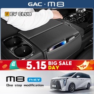 2025 gac m8 phev/MPV GN8 OFFICIAL Special Car Armrest Box Heightening Leather Case Protective Pad Ac