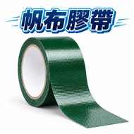 Next Day Arrival🧚Canvas Tape Tarpaulin Repair Patch Waterproof Leak Repair Tape Glass Fiber Cloth Ta
