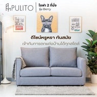 Global House PULITO โซฟาผ้า 2 ที่นั่ง รุ่น Berry ขนาด 152x77x63ซม.สีเทา รับประกันของเเท้!