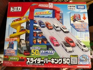 Tomica Slider Parking 50 玩具停車場