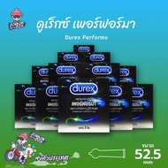 ถุงยางอนามัย 52 ดูเร็กซ์ เพอร์ฟอร์มา ถุงยาง Durex Performa ผิวเรียบ มีสารชะลอหลั่ง (12 กล่อง)