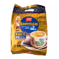 Ah Huat Coffee Kopi O Kosong (No Sugar)/Ah Huat Coffee Kopi O With Sugar/Ah Huat Coffee Kopitiam Cha