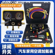 R R134a Refrigerant Pressure Gauge Car Air Conditioning Fluoride Gauge Household R22R410R32 Refriger