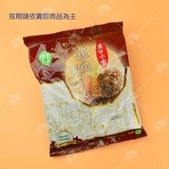 【艾佳】小磨坊-粗粒黑胡椒-600g/包