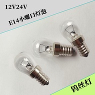 Instrument Lathe Indicator Bulb Lighting E14 12V24V Screw Bulb Marine Magnetic Compass Bulb Small Th