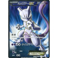 [Binder Condition] Mewtwo EX #62 Pokemon Japanese Blue Shock