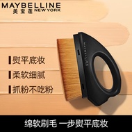 Maybelline foundation brush seterika brush berus solek lancar kepala rata lembut asas solek rata kep