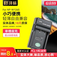 Fengbiao np-w126s Charger Micro Single X-E2 A3 XA10 XT10 X100F Digital Camera XT1 X-T100 A10 T10 A5 