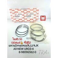 แหวนลูกสูบ 0.50 Dmaxคอมมอนเรล4JJ1/4JK1/ALL-NEWออนิว URO3-4 แท้OEM8-98096562-0