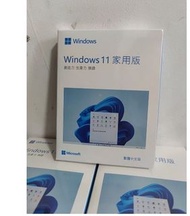 【正版】Windows 10/11 激活/啟動碼 Activation key