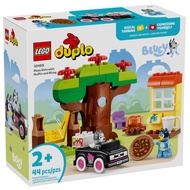 [Xiangle] Brand New LEGO LEGO 10469 DUPLO DUPLO DUPLO Manman, Brigitte Play Games: Pizza Girl