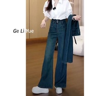 AVersion Micro-Leg Pants - High-Waist Loose Fit Trendy Women's Jeans 2024