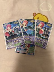星光樂園蘇菲set