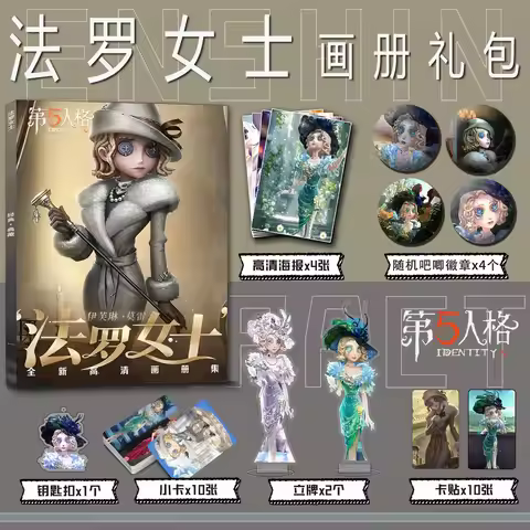 Identity V Evelyn Mora Artbook Photo Book Poster Acrylic Stand Photocard Card Sticker Keychain Pins 