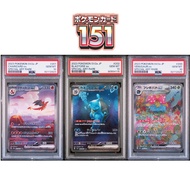 PSA 10 Charizard 201/165 Venusaur 202/165 & Blastoise 203/165 Japanese Pokemon 151 SV2a Booster Box 