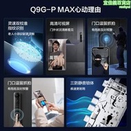 入戶門智能門鎖q9g-p max家用眼可視指紋鎖全自動電子密碼鎖