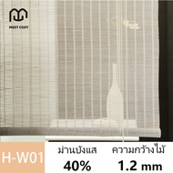 MEET COZY มู่ลี่กลางแจ้ง outdoor บังแดดได้ 40% มู่ลี่ไม้ไผ่ blinds วัสดุธรรมชาติ  # 1 H-W