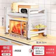 Microwave storage rack/// Kitchen Retractable Microwave Oven Rack Multi-functional Household Double-layer Countertop Ric