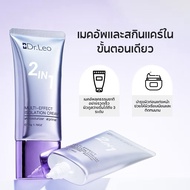 Forwarding Dr.Leo 2 In 1 Isolation Cream Many Benefits 50g To Brighten Skin Tone