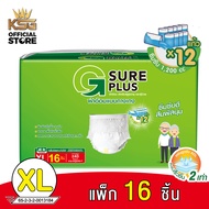 [KSG Official] จีชัวร์พลัส ผ้าอ้อมผู้ใหญ่ กางเกงผ้าอ้อม ซึมซับได้มากถึง 800 - 1200 cc. G Sure Plus D