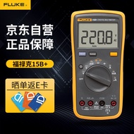 FLUKE (FLUKE) 15B+Economical Digital Multimeter 1,000V One Year Warranty FLUKE-15B