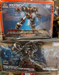 DIACLONE DA-104 DIA GUARDION ZEROS (TTMALL EXCLUSIVE) / TM-20 TACTICAL MOVER GARUDA VERSAULTER COSMO