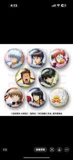 全新未拆 銀魂JF2025 Animate銀八老師 3年z組 吧唧徽章 襟章盲盒整盒端盒抱盒