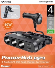 🔥今月抵買🔥Capdase BQP9  PowerHub 90w 3杯4USB 快速手機汽車充電器［全新行貨門市現貨］