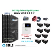 2kW 2070W Solar Panel PV System Off-Grid c/w 3000W 24V Solar Inverter - Qcells - Jomsolar -Ready sto