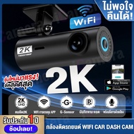 wifi+APP Car Camera Smart Lf9 Model Controlled Via APP DashCam 2160P FullHD Front Clear At Night