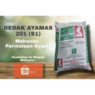 DEDAK HALUS AYAM AYAMAS 201 (AYAM KAMPUNG/BURUNG PUYUH) 1KG (Re-pack)