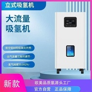 氢氧机家用制氢机氢气机发生器电解富氢水机小型氢氧一体机吸氢机Hydrogen hydrogen generator for household use20250603