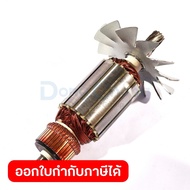 DONG CHENG Spare Parts Electric Buoy Use With 7 Inch (180 Mm Water Cutter.) Model DZE180S (DONG CHEN