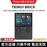 Handheld Game Console TRIMUI BRICK2025 Vertical Handheld Small Square Brick Retro Game Console Child