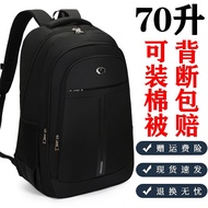 70L Large Capacity Backpack Men Working Backpack Outdoor Travel Luggage Bag Oversized Mountaineering