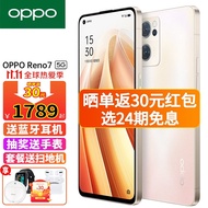 【24期免息】OPPO Reno7 新品5G手机游戏拍照reno6oppo7se7pro手机 Reno7【8GB+128GB】晨曦金 官方标配【咨询有礼】