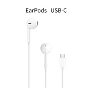 【Apple】EarPods (USB-C) 原廠線控耳機